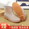 Botas de lluvia cortas elegantes, forradas de polar y acolchadas, zapatos de cocina antideslizantes e impermeables, botas de agua para mujeres, estudiantes y adultos, zapatos de goma cálidos de invierno