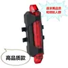 Luz para Bicicleta Anqiyu/Nqy, Luz para Ciclismo, Luz Trasera, Equipo para Bicicleta de Montaña, Accesorios para Bicicleta de Carretera, Luz de Advertencia, Luz Delantera