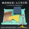Set Completo de Herramientas Hechas a Mano para Hacer Incienso para Bricolaje: Materiales para Hacer Varitas de Incienso, Espirales y Pastillas de Incienso, Extrusora de Incienso, Moldes para Incienso y Red de Secado