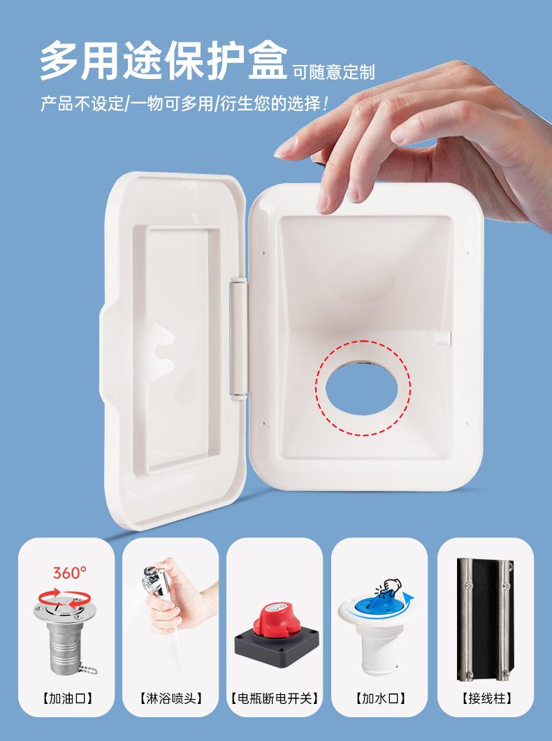 嵌入式保护盒111_06.jpg