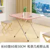 Mesa dobrável mesa quadrada simples portátil mesa de jantar ao ar livre mesa de jantar simples mesa de jantar retangular para casa pequena