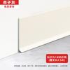 Rodapé de Alumínio Sem Prego Autoadesivo Metal Rodapé Atacado Minimalista Luz Luxo Faixa de Borda de Rodapé Fabricante