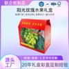 Caja de Embalaje, Caja de Regalo Personalizada para Frutas, Caja Vacía Personalizada, Souvenir Rosa Sunshine, Caja para Frutas y Verduras, Caja de Regalo Corrugada tipo Bolso