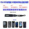Pulsera PDA Directa de Fábrica PDA Teléfono Móvil Colector Tableta Pulsera Cuero Imitación Portátil Cinturón Android Caja Registradora