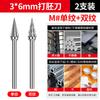 Lima Rotativa de Carburo Huhao Cabeza de Pulido de Metal Fresa de Acero de Tungsteno Carpintería Cuchillo Embrionario de 3 mm Broca Eléctrica de Pulido