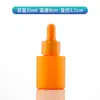 Botellas gotero de color macarrón hechas a medida de fábrica, Productos para el cuidado de la piel, Base de maquillaje líquida, Botellas de aceites esenciales, Botellas de vidrio, Botellas cosméticas