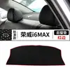 Adecuado para 20-25 Modelos de Roewe I6Max, Alfombrilla Protectora Solar para Consola Central, Alfombrilla Antirreflejos para Tablero, Parasol para Tablero