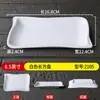 Platos de Melamina Blancos para Uso Comercial, Platos Rectangulares Imitación Porcelana para Rollos de Arroz, Platos para Restaurante de Hot Pot, Platos de Plástico para Platos Fríos y Platos de Servir