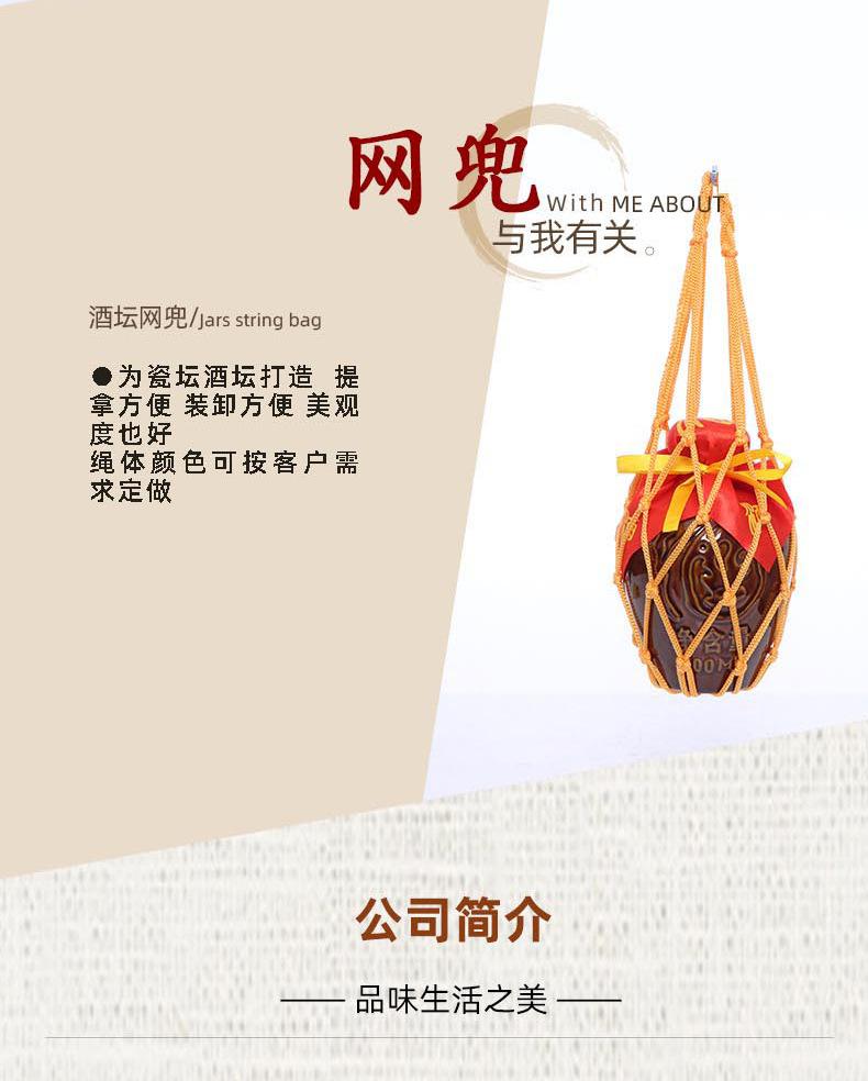 尼龙绳酒坛网兜_10.jpg