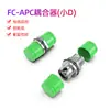 Acoplador de Fibra Óptica SC Adaptador LC Conector Simplex Conector de Empalme Adaptador Brida FC Grado Telecomunicaciones