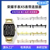 Adequado para Conector de Pulseira Honor Watch X5 22mm Pinos de Fixação de Reposição de Liga para Honor watchX5