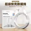 Cable de datos de carga súper rápida adecuado para Xiaomi Redmi, con etiqueta dorada y función de carga súper flash para teléfonos móviles