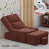 Cama de masaje de pies, baño de pies, sofá reclinable, silla eléctrica para uñas, belleza, pestañas, masaje de pies, tienda de masajes de pies, masaje de pies, sofá de masaje de pies