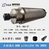 Máquina de grabado Hanqi Qiancheng 800W/1.5KW/2.2KW/3.2KW/4.5KW/5.5kw Motor de Husillo Refrigerado por Agua
