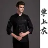 Uniformes de Chef de Manga Longa para Homens e Mulheres, de Manga Curta com Costas Totalmente em Malha, para Hotéis, Pousadas, Restaurantes, Cantinas e Salas de Jantar, Atacado