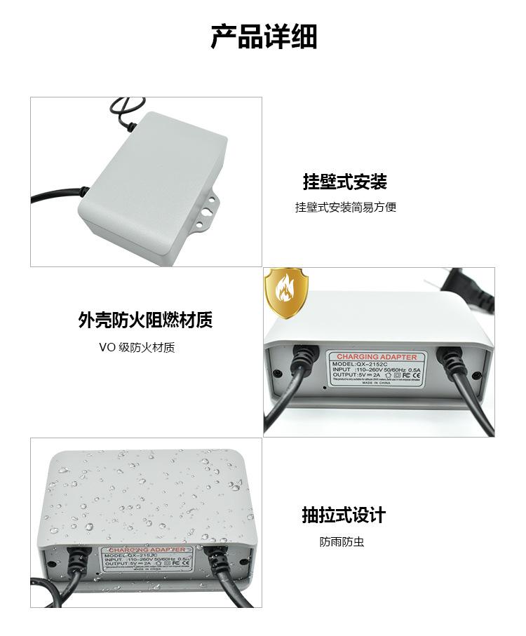 防雨电源中文_04.jpg