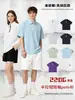 Camisa Polo Retro Delgada de Verano 220g Algodón con Sensación de Hielo Sin Costuras Pegada Media Cremallera para Hombre, Top Casual Simple Estilo Japonés
