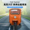 Triciclo de Entrega Rápida, Triciclo Eléctrico, Vehículo Eléctrico para Venta Ambulante, Vehículo Eléctrico de Carga Totalmente Cerrado, Camión Tipo Caja
