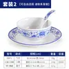Conjunto de Louça de Melamina Azul e Branco Imitação Porcelana, Xícara, Tigela, Colher, Conjunto de Três ou Quatro Peças, Tigela de Arroz para Restaurante de Panela Quente de Plástico, Tigela Pequena, Uso Comercial