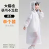 Impermeable PEVA de ala ancha para adultos y niños, universal, portátil, poncho de lluvia reutilizable