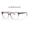 Montura de Gafas Retro Cuadrada Europea y Americana Bloqueadora de Luz Azul para Mujer, Montura de Viaje para Cara Desnuda, TR90, Reduce Visualmente la Cara, Espejo Plano, Se Puede Montar con Lentes para Miopía