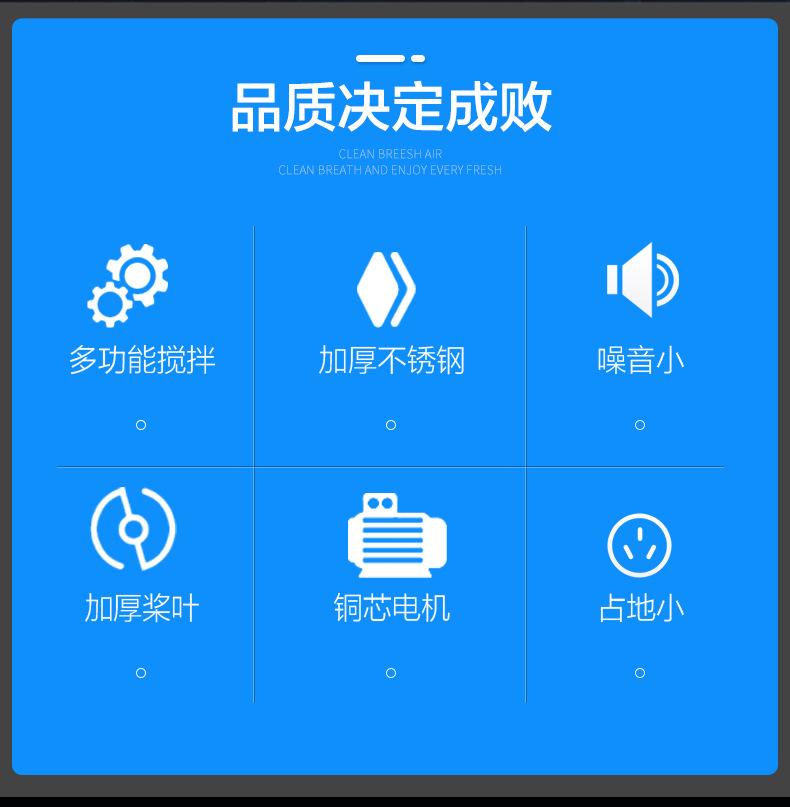 卧式混色机_05
