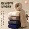 Calcetines de lana extragruesos para hombre, otoño e invierno, engrosados y forrados de felpa, de tubo largo, afelpados, cálidos, calcetines hasta la pantorrilla, calcetines de invierno de caña alta, venta al por mayor