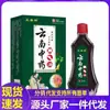 Atacado do Fabricante Óleo Shanqi de Yunnan Zhengtalin 15ml Dropshipping