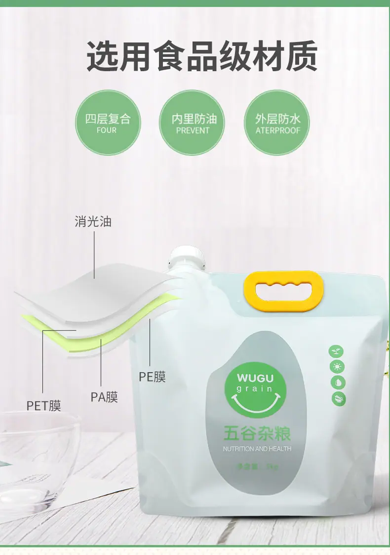 喀左详情页_03