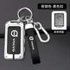 Adecuado para carcasa de llave Volvo xc60 suministros para coche s90 colección completa s60 xc90 xc40 funda s60l bolsa con hebilla