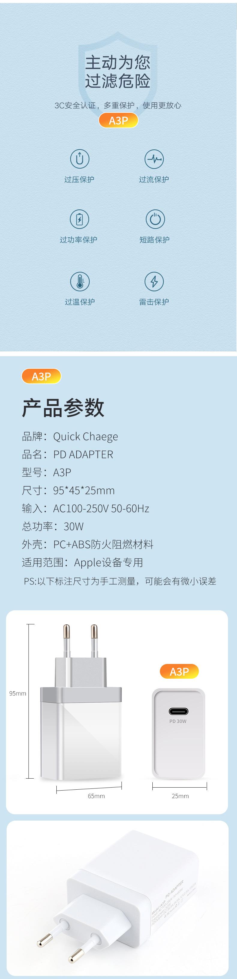 PD插座-4