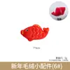 Año Nuevo Festival de Primavera accesorios de peluche dios de la riqueza lingote pez dorado bolsa de la suerte petardos feliz feliz cubo decoración Año Nuevo adornos colgantes al por mayor
