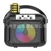 Zqs1490W Novo Modelo com Microfone Sem Fio Alto-falante com Luz Fantasia de 4 polegadas 8W Alta Potência Alto-falante Bluetooth Portátil para Casa