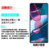 Película templada aplicable para Moto Edge 30 Pro Película protectora de vidrio templado HD para Moto Edge 30 Pro