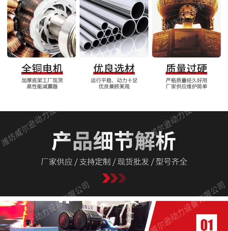 1000kw柴油发电机组_07.jpg
