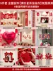 Set de Decoración de Habitación de Boda para el Novio y la Novia, Decoración de Pared de Fondo para Dormitorio y Sala de Estar de Casa Nueva, Pegatinas de Pared con Palabra Feliz, Artículos de Boda
