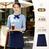 Camisa de trabajo para catering de camarero otoño e invierno manga larga restaurante occidental hotel té con leche café panadería ropa de trabajo