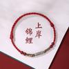 Pulsera de Plata de Ley de Carpa de la Suerte, Tobillera de Hilo Rojo, Cinabrio Natural, Año del Caballo, Año del Zodiaco, Directo del Fabricante