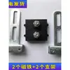Motor de porta de correr ímã de limite suporte de ímã de limite motor de porta de empurrar e puxar ímã de indução posicionador de posição linear