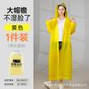 Capa de Chuva Descartável Portátil Eva Adulto Aba Larga Peça Única Capa de Chuva Engrossada Outdoor Viagem Caminhada Poncho