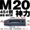 Placa de Prensa Paralela Kangfei/Dongbo para Molde/Abrazadera de Máquina de Moldeo por Inyección/Abrazadera de Molde de Cabeza Única/Dispositivo de Sujeción para Máquina de Punzonado y Fresado M8-36