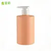 Garrafa de Shampoo de Ombro Reto 500ml, Garrafa para Gel de Banho, Garrafa para Detergente de Lavar Roupa, Garrafa Plástica de HDPE para Embalagem de Cosméticos e Cuidados Pessoais