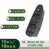 0K2A2-66-350 Ensamblaje de Interruptor de Elevalunas Eléctrico, Volante a la Izquierda, Adecuado para Kia Sephia 1997-2001