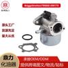 Fornecimento Transfronteiriço de Motor Briggs & Stratton 498170799868 Peças de Jardim Carburador Gasolina