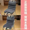 Lindo cojín con forma de gato de dibujos animados, diseñado para sentarse cómodamente en dormitorios, con soporte lumbar adicional, cojín de asiento engrosado y respaldo de silla integrado.