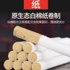 Nanyang yuyizhen 20:1 cinco anos moxa stick dourado enrolado à mão centro de saúde doméstico bastão de moxabustão puro atacado