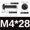 Tornillos de Cabeza Hexagonal de Acero Inoxidable 304 Color Negro Grado Industrial Iso7380 Tornillos de Cabeza Semiredonda M2-M10 Venta al por Mayor en Stock