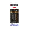 Nanfu proveedor de potencia de batería No.1 2 pilas alcalinas simples anillo recolector de energía genuino al por mayor cerradura de huellas dactilares de juguete