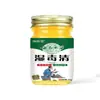 Farmacia Alibaba Yunnan Shiduqing Baicao Crema Anti-Picazón Rey de los Hongos Crema Anti-Picazón Antibacteriano Externo para la Piel Reemplazo de Cabello