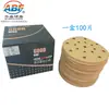 Disco Abrasivo de Lixa com Verso de Veludo Asian Warrior 236U, Lixa Redonda para Lixamento a Seco com Vácuo, Disco de Lixa Redondo Dourado de 5 polegadas
